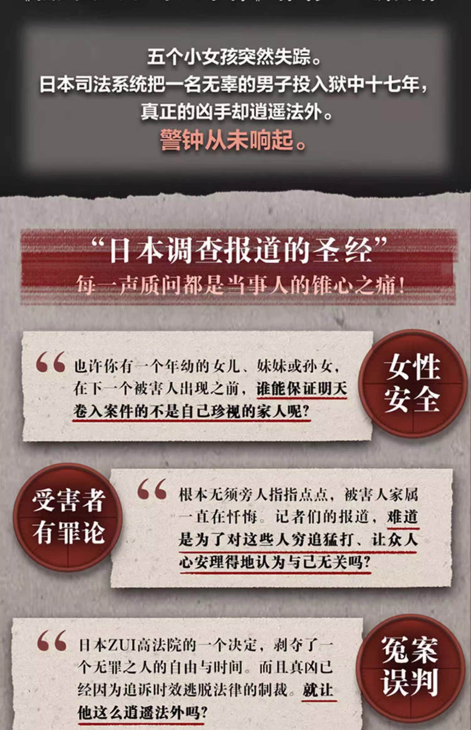 日本女足连续两轮失利,小组出局 日本女足连续两轮失利,小组出局