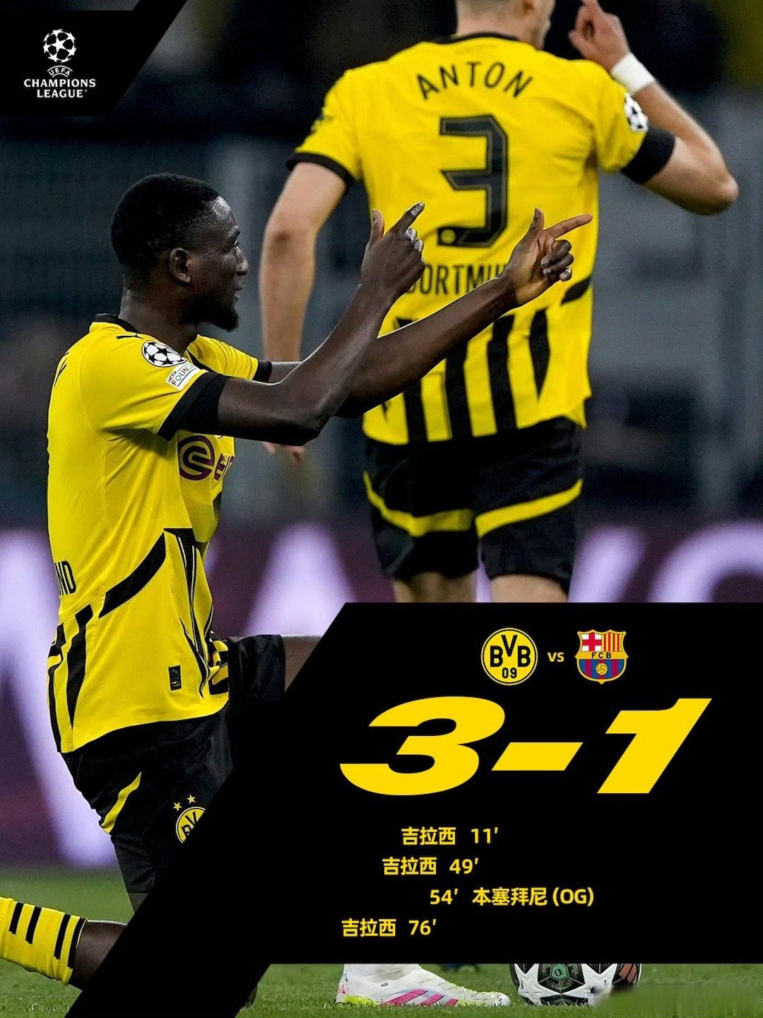 里昂对南特:胜负之争即将展开 里昂对南特:胜负之争即将展开